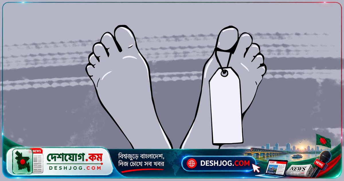 বগুড়ার আদমদীঘিতে গাছের ডালে ঝুলন্ত অবস্থায় উদ্ধার হয় যুবকের মরদেহ, পরিবার হত্যার অভিযোগ