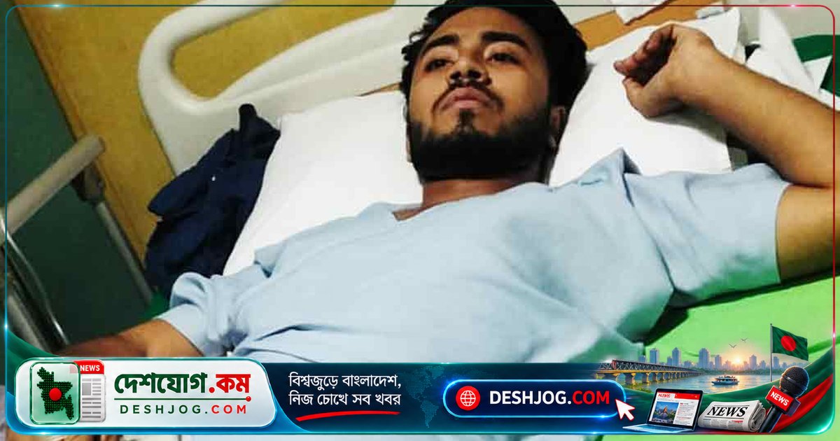 বগুড়া কলেজছাত্রের পা কেটে ফেলা: চিকিৎসায় অবহেলা ও বন্ধুদের কারাগারে যাওয়া দুটি আঘাত