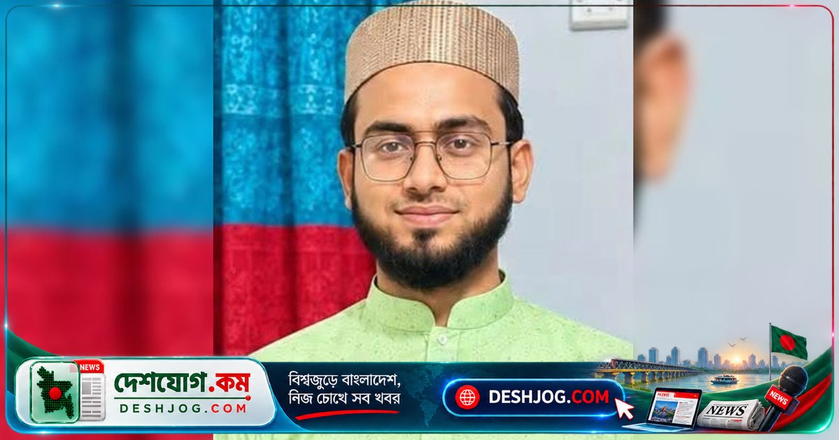 বগুড়ার কলেজ ছাত্র নিখোঁজ, পুলিশ পরিচয়ে ফোনে ৮ হাজার টাকা প্রতারিত বাবা