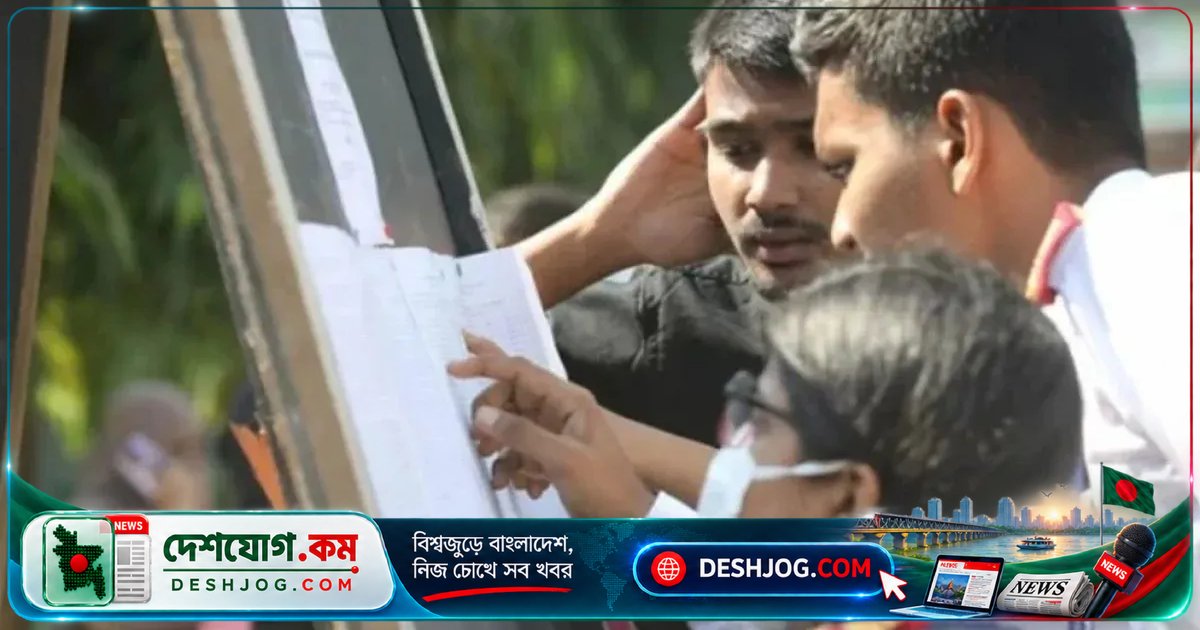 বগুড়ার পাঁচটি কলেজে এইচএসসি পরীক্ষায় একাই পাশ করেনি শিক্ষার্থী