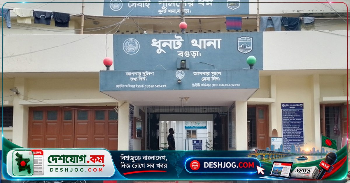 বগুড়ার ধুনটে চুরির মামলায় ৮ চোরের সঙ্গে দেখা করতে এসে আরো দুজন গ্রেপ্তার, ৯৪টি ফোন উদ্ধার