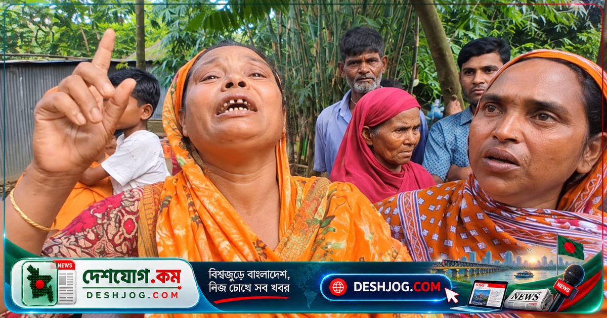বগুড়া: মাদকবিরোধী বিতর্কে স্বামী স্ত্রীকে হত্যা করে, ৩২ বছর বয়সী নারী নিহত