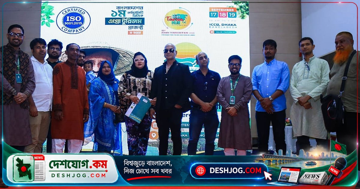 বগুড়ার কাহালুতে উদ্বোধিত বাংলাদেশের প্রথম অ্যাগ্রো ট্যুরিজম প্রকল্প: ১০০ কক্ষের রিসোর্টসহ সুবিধাসমৃদ্ধ ‘সুখের খামার’