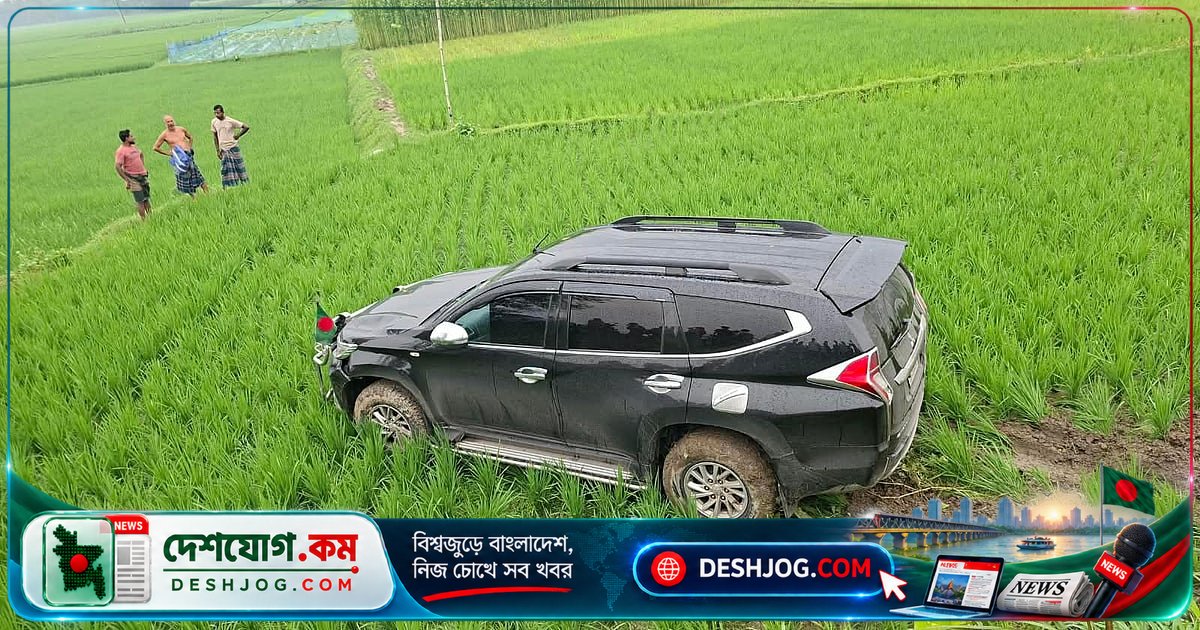 বগুড়ার প্রতিমন্ত্রীর সরকারি গাড়ি ধাক্কায় মারা যান ৬০ বছর বয়সী নারী পথচারী