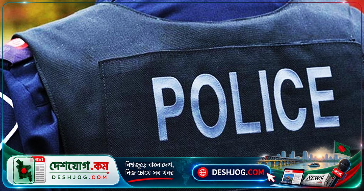 বগুড়া পুলিশের কোটি টাকার জালিয়াতিতে ৮ জনের জড়িত, তদন্ত চলছে ব্যাংক লেনদেন যাচাইতে