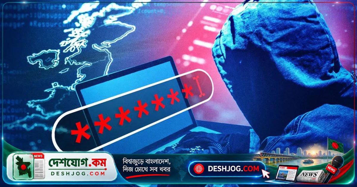 বগুড়া শাজাহানপুরে চক্রের হাত থেকে হাজারো মানুষের ব্যক্তিগত তথ্য চুরি: শিশু-কিশোরদের ফেস ভেরিফিকেশন ও পাসপোর্ট ডেটা পাচার