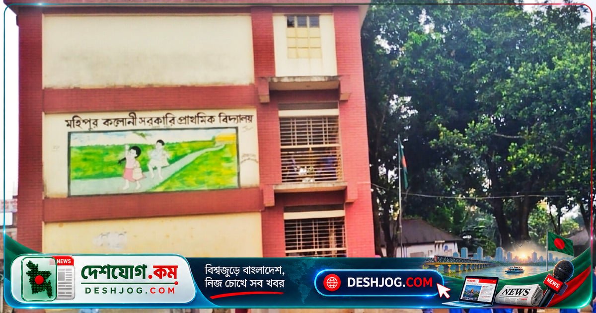 বগুড়া শেরপুরে প্রাথমিক বিদ্যালয়ের ৯ শিক্ষার্থীকে গুদামে আটক করে হুমকি দেওয়া অভিযুক্তদের