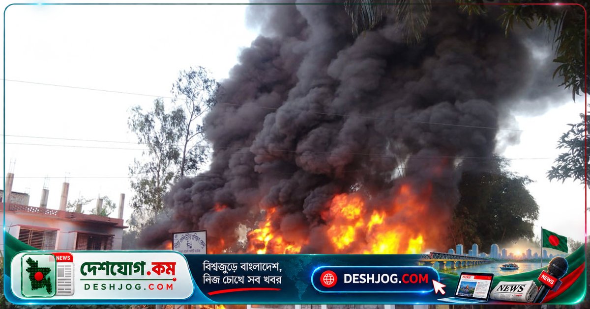 বগুড়ার জোরগাছা বাজারে অনুমোদনহীন তেল দোকানে আগুন, ক্ষতি ৩০ লাখ টাকার বেশি