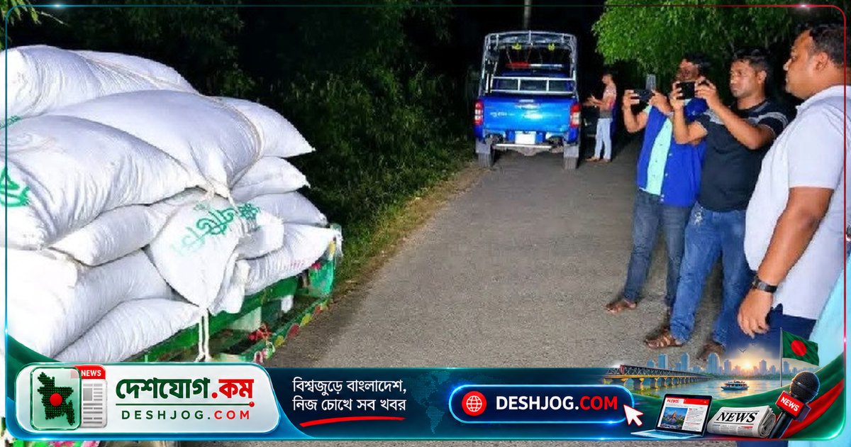 বকশীগঞ্জে গোপন সার পরিবহনে অভিযান: ২৩ বস্তা ডিএপি সার উদ্ধার করে প্রশাসন