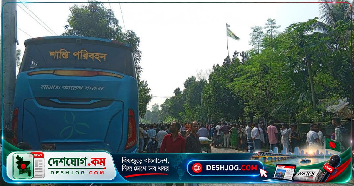 বকশীগঞ্জে বাসের অচলনায় দু’জন নারী মৃত্যুবরণ: শাশুড়ি ও পুত্রবধূর মর্মান্তিক দুর্ঘটনা