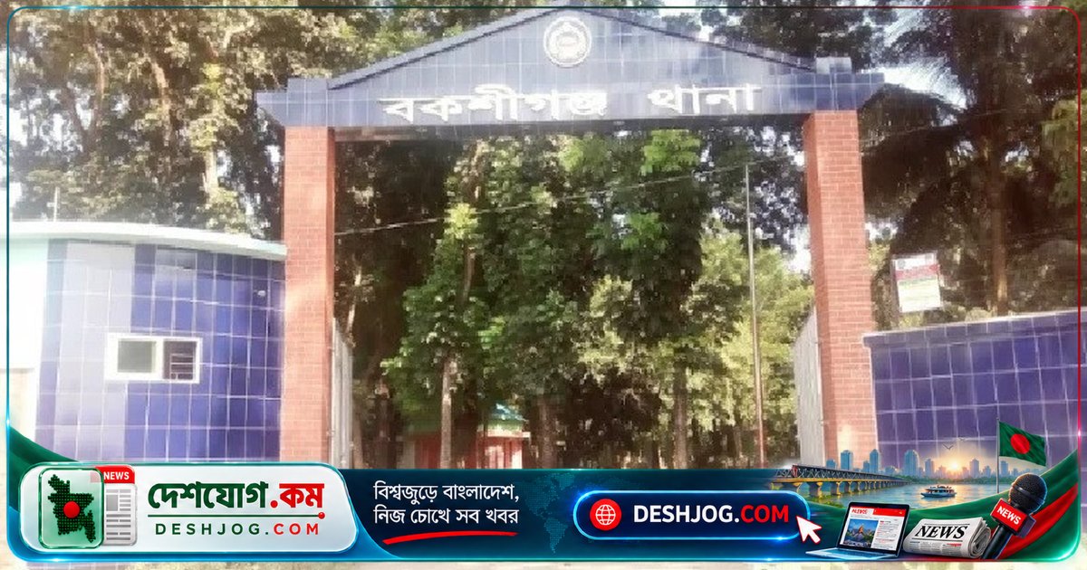 গ্যাস্ট্রিক ওষুধ ভেবে কীটনাশক খেয়ে মারা যায় ১৬ বছর বয়সী বকশীগঞ্জের কিশোর