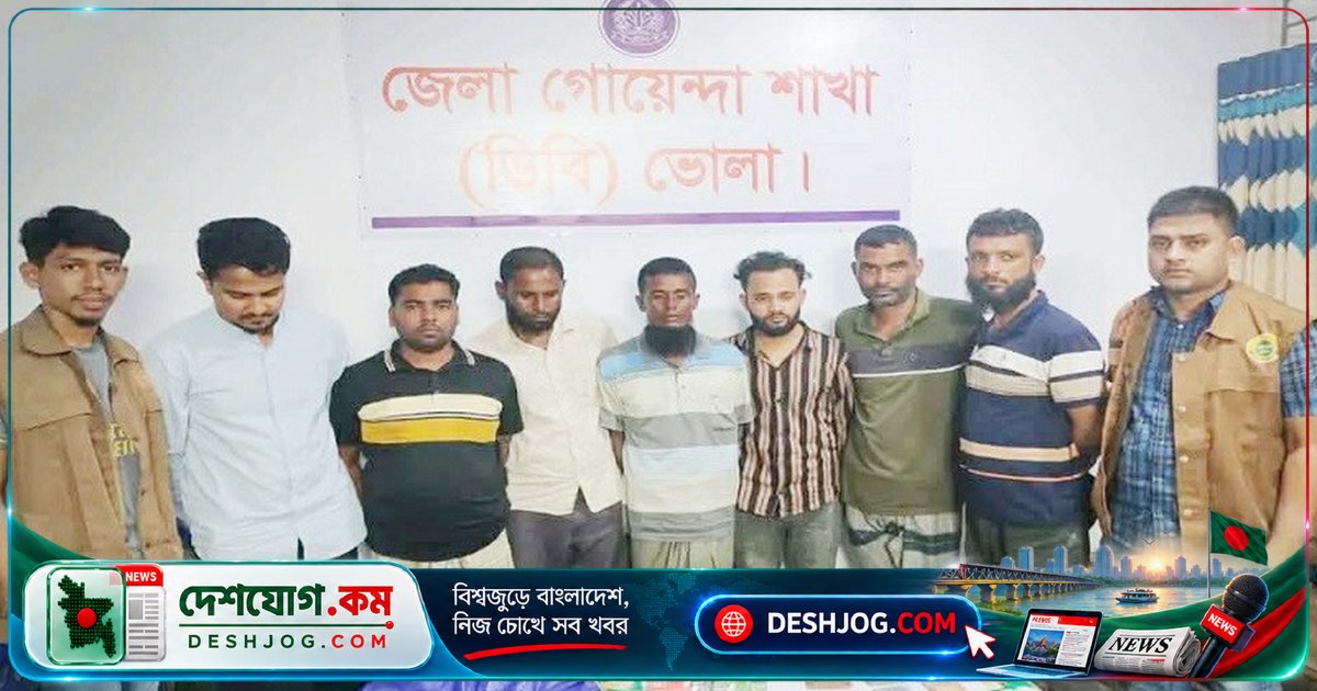 ভোলা সদরে জুয়ার আসরে ছাত্র নেতা ইয়াবা রকি ও ৬ জনের গ্রেপ্তার, জব্দ ৩৩ হাজার টাকা