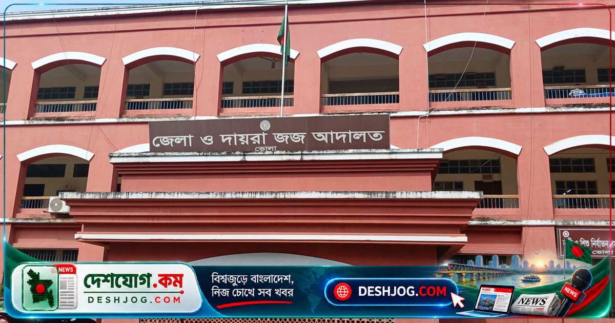 ১৯ বছর পর যাবজ্জীবন: ভোলা হত্যাকাণ্ডে দু’জনকে দণ্ডিত আদালত