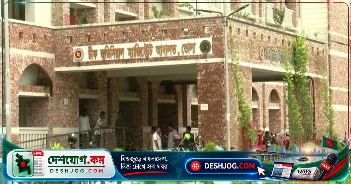 ভোলার ইউপি সদস্য মাকসুদসহ চার ভাইকে জামিন বাতিল, কারাগারে পাঠানো হয় চাঁদা দাবি ও মারধর মামলায়