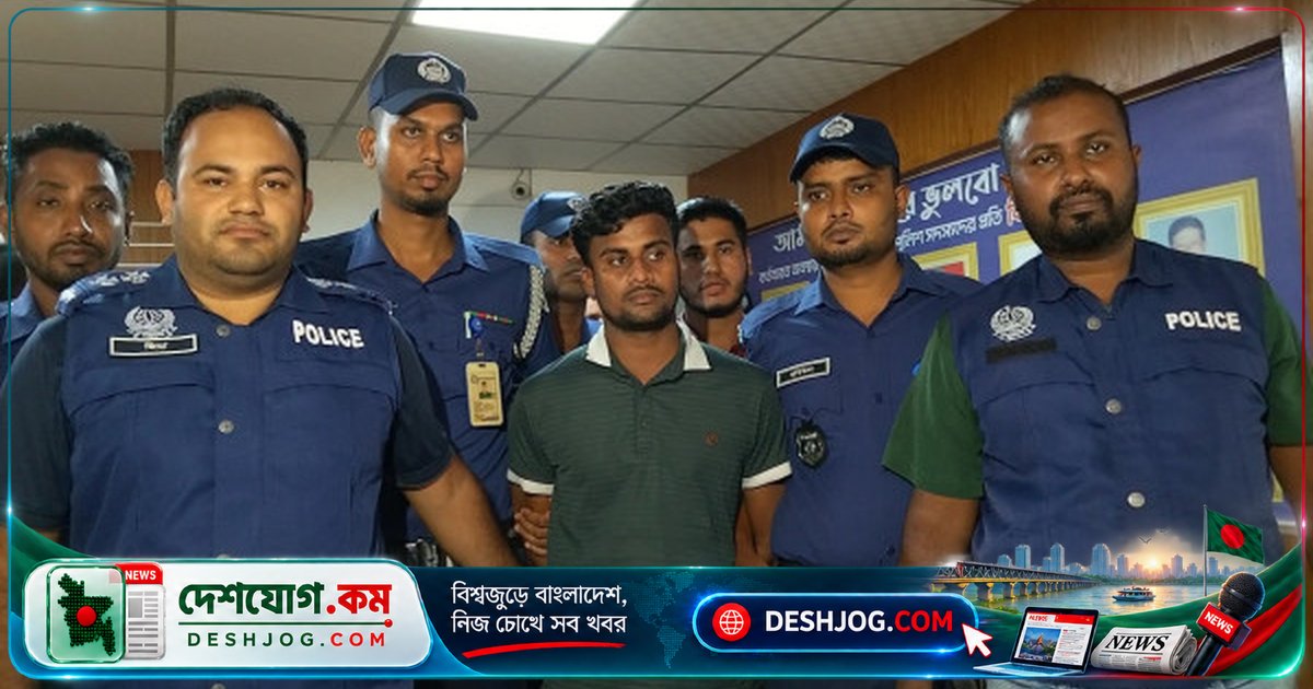 ভোলার দৌলতখান উপজেলায় বহিষ্কৃত ছাত্রদল নেতা পিস্তল ও ম্যাগাজিন নিয়ে পুলিশের হাতে আটক