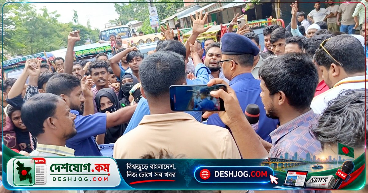 ভোলার নির্যাতিত কিশোরী ও সন্তানের পিতৃপরিচয় দাবিতে মহাসড়ক অবরোধ: পুলিশের প্রতিশ্রুতি গ্রেপ্তার
