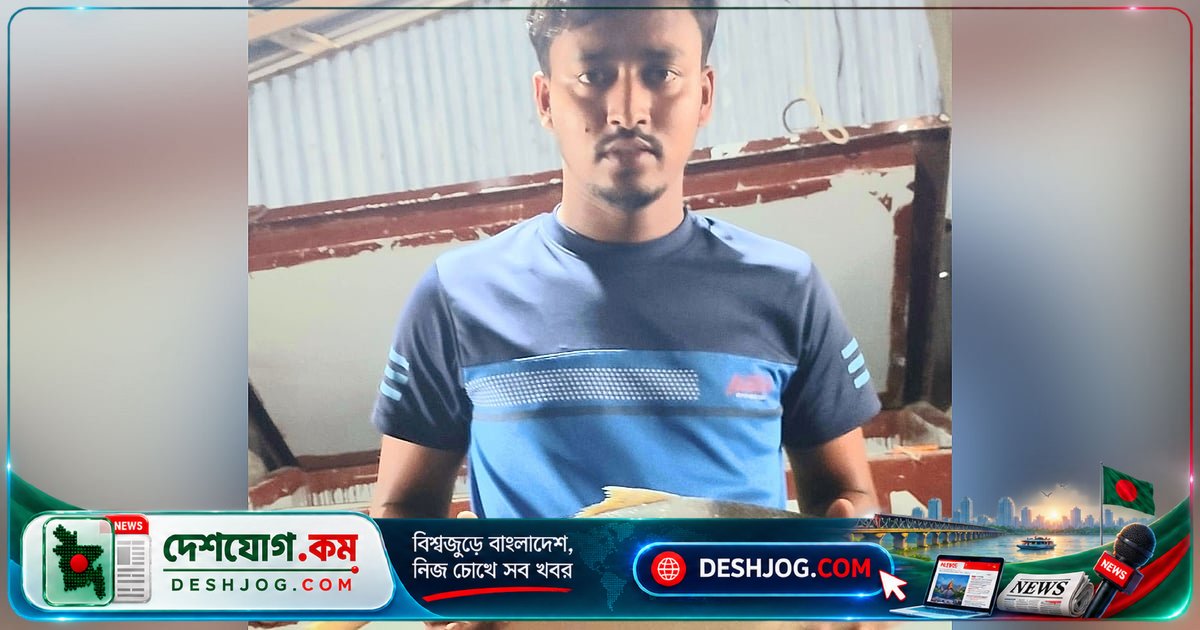 ভোলার মেঘনা নদীতে ধরা পড়া ২.৫ কেজি ‘রাজা ইলিশ’ ২০ হাজার টাকায় বিক্রি, জেলে ও ব্যবসায়ীদের সাড়া ফেলে