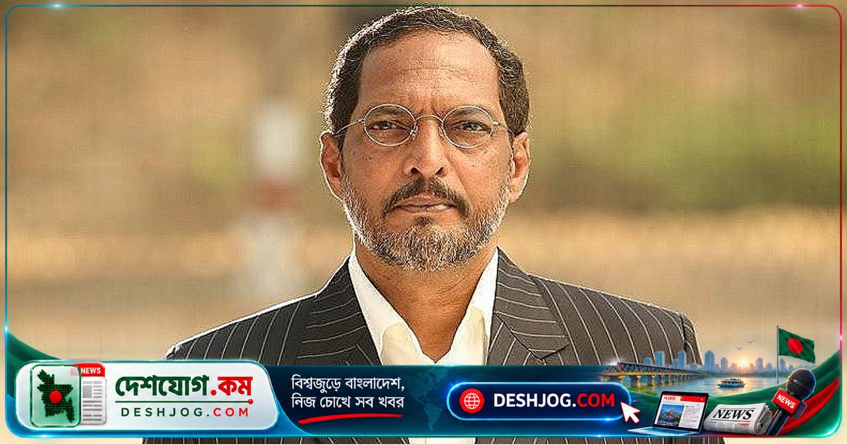 ৭৫ বছর বয়সী বলিউডের দারুণ অভিনেতা নানা পাটেকর মারা যান, হৃদরোগে আক্রান্ত হয়ে গোয়ায় মৃত্যুবরণ