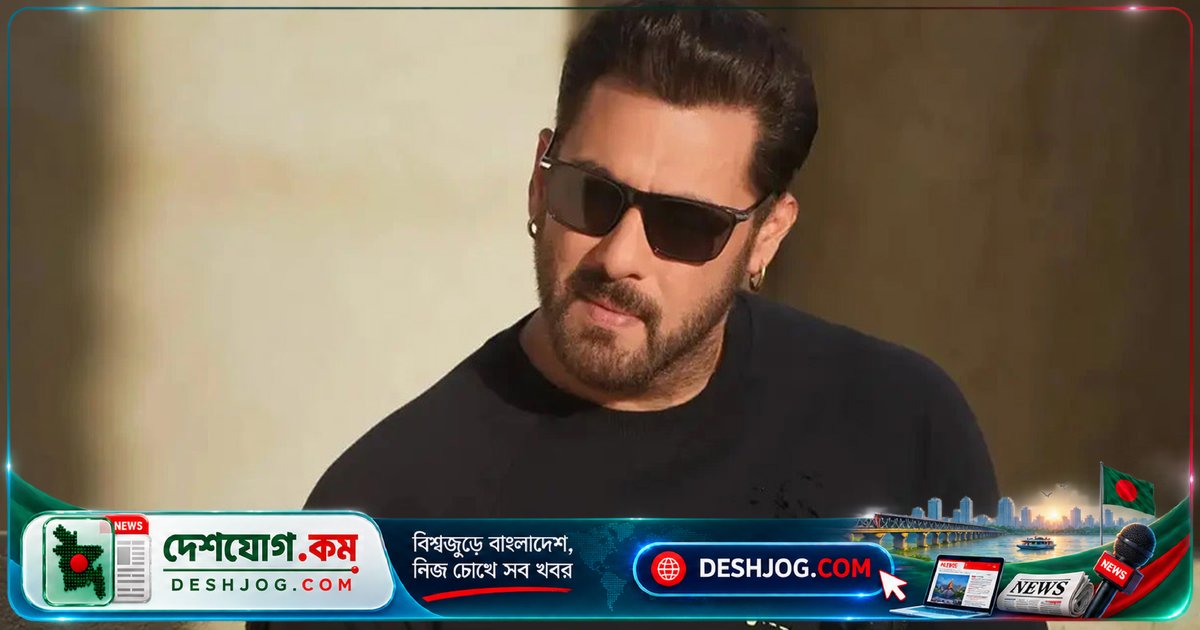 বলিউডের গ্যাংস্টার লরেন্স বিষ্ণোই গ্যাং: সালমান খানের ক্ষমা না চাইলে তার পরিবার ও ঘনিষ্ঠদের হুমকি