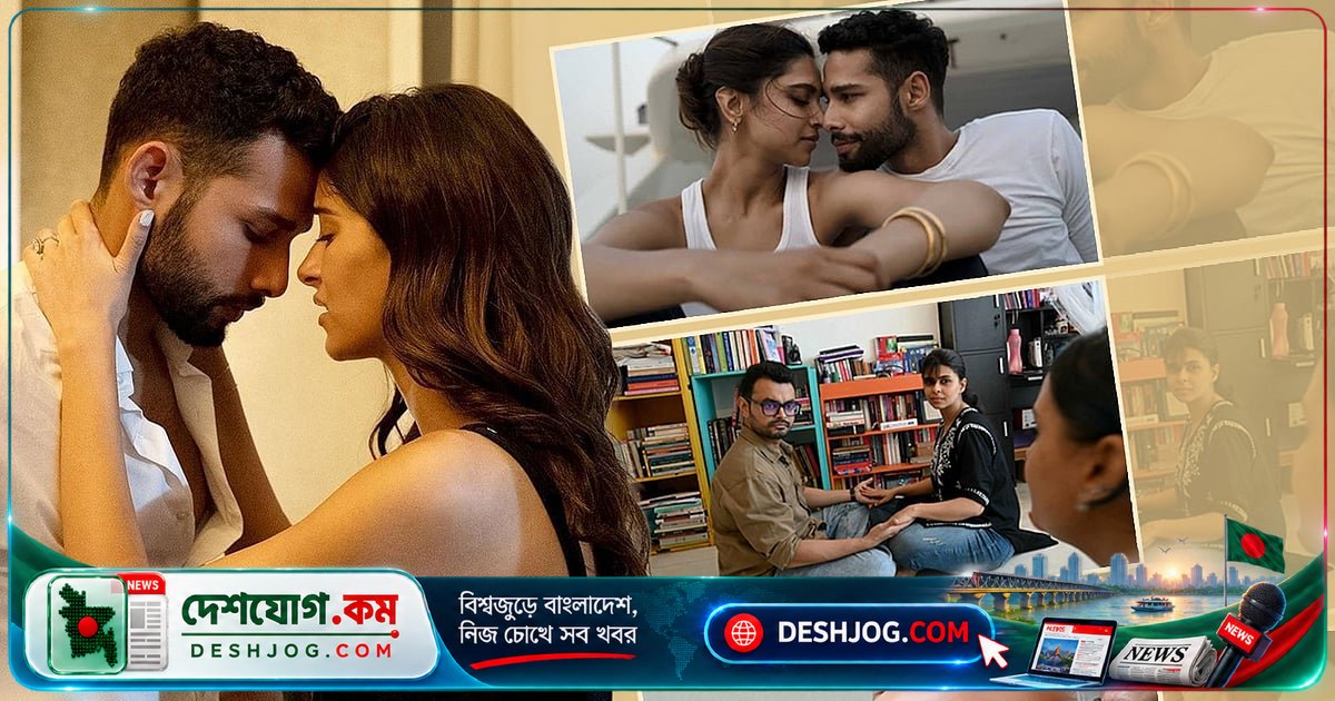 বলিউডে নতুন পেশা: ইনটিমেসি কো-অর্ডিনেটর কীভাবে ঘনিষ্ঠ দৃশ্যের শুটিংকে নিরাপদ ও পেশাদার করে তুলছে?