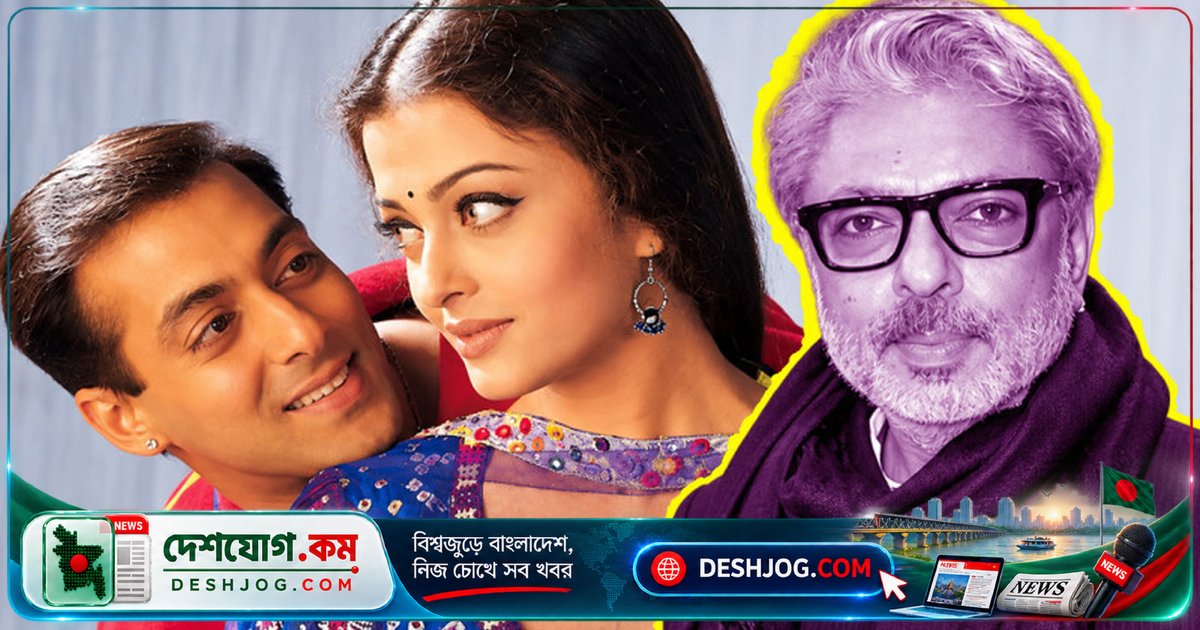 বলিউডের প্রেমের গল্প: সালমানের স্বতঃস্ফূর্ত স্পর্শে রেগে গেলেন পরিচালক বানসালি