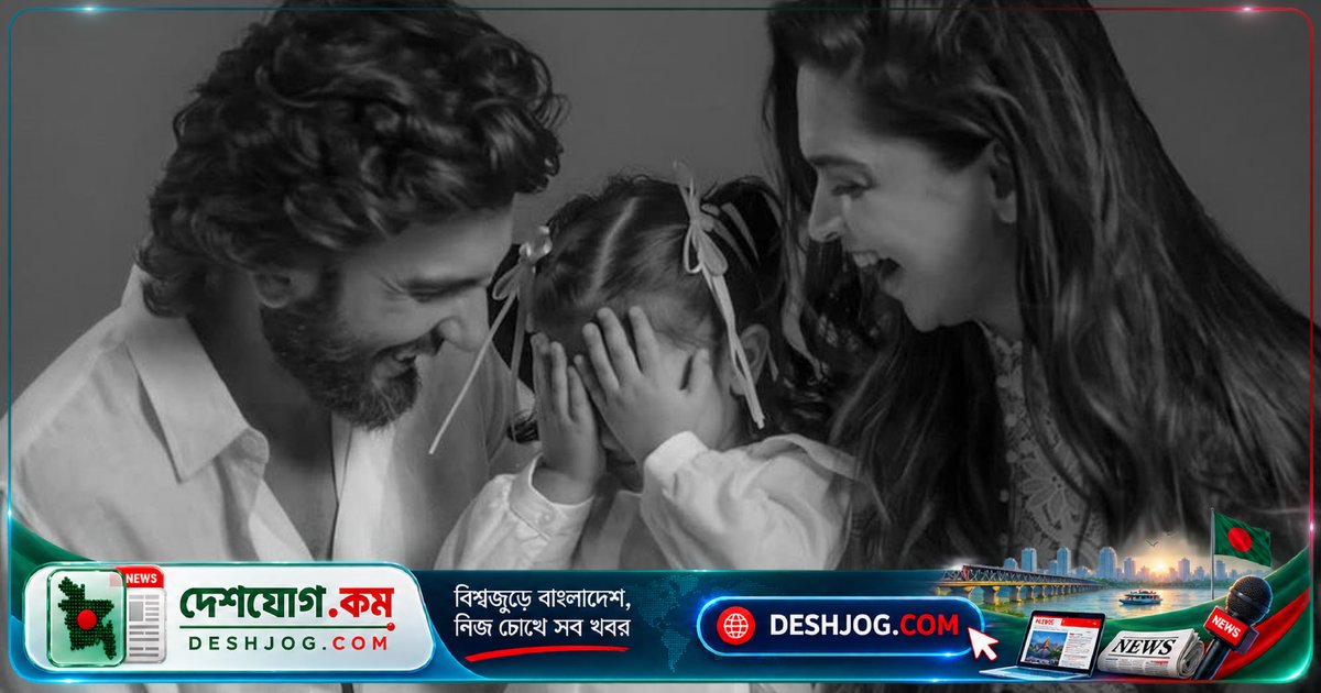 বলিউড দম্পতি রণবীর-দীপিকা দ্বিতীয় কন্যা জন্ম দেন, ভক্তদের সঙ্গে শেয়ার করেন সুখবর