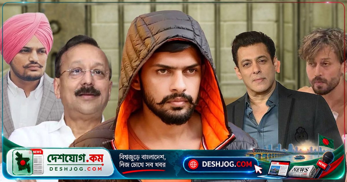 বলিউডের তারকাদের লক্ষ্যে গুলিবর্ষণ: কারাগারে বন্দী গ্যাংস্টার লরেন্স বিষ্ণোইয়ের নতুন হুমকি