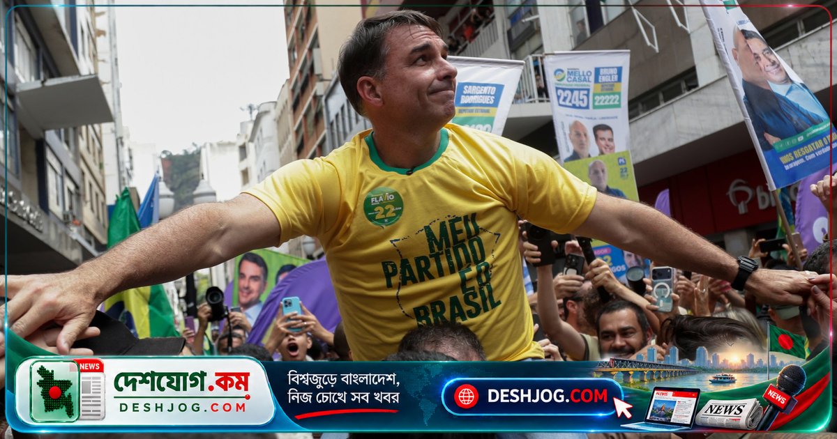 ব্রাজিলের ডানপন্থী রাজনীতিতে বলসোনারো পরিবার কীভাবে রাজত্ব করছে?