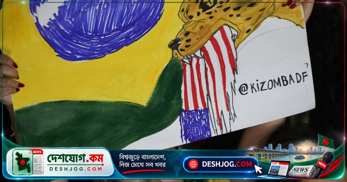 ব্রাজিলের রানঅফ নির্বাচনে বোলসোনারো ২ শতাংশের ব্যবধানে এগিয়ে, লুলা চাপে পড়েছেন