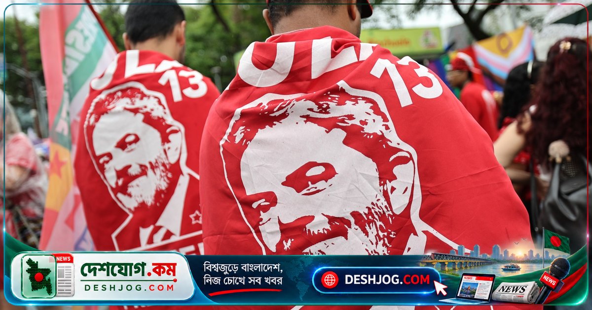 ব্রাজিলের রানঅফ নির্বাচনে বোলসোনারো লুলার চেয়ে সামনে: সর্বশেষ জরিপে ১% ব্যবধানে নেতৃত্ব