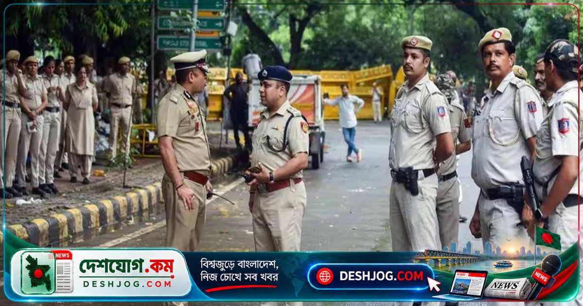 দিল্লির স্কুলগুলোতে বোমা হুমকি: নিরাপত্তা ব্যবস্থা জোরদার করে প্রশাসন