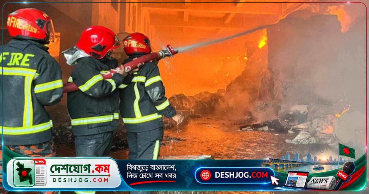 বনানীর ২৬-তলা আহমেদ টাওয়ারে আগুন লেগে ২৩তলায় নিয়ন্ত্রণে আসে, কোনো হতাহত না