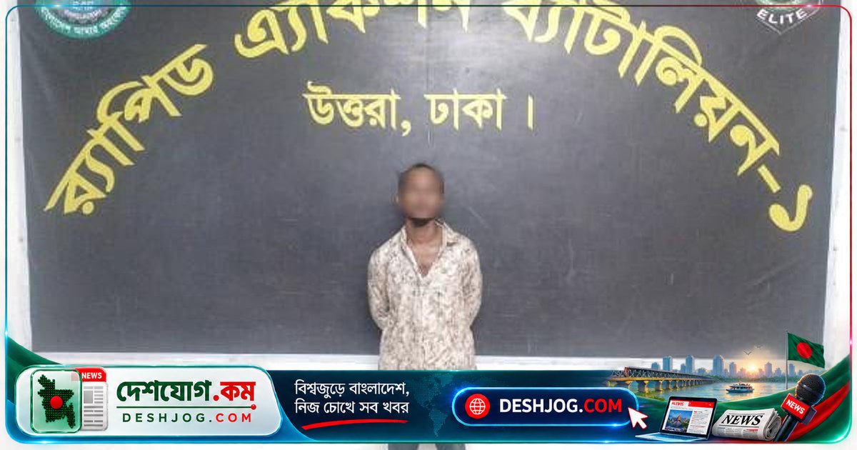 বনানী এক্সপ্রেসওয়েতে হত্যাকাণ্ডে বাসচালক রিমান্ড, দুজন আসামি কারাগারে