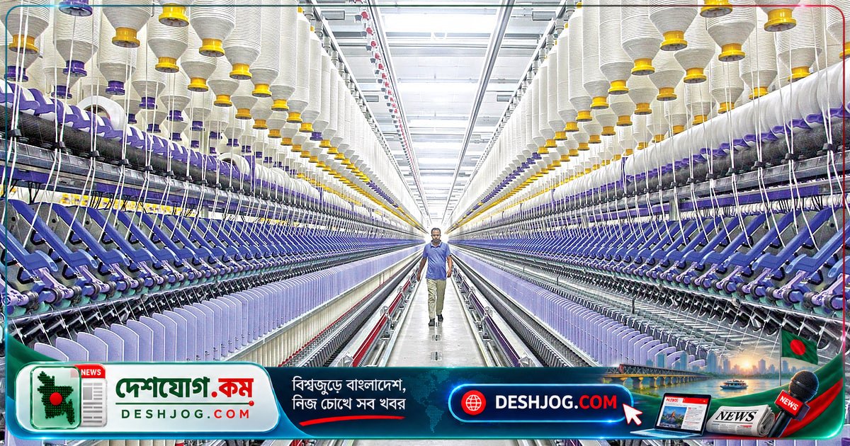 বন্ড সুবিধা প্রত্যাহার: সুতা আমদানিতে ব্যবসায়ীদের দ্বিপাক্ষিক প্রতিক্রিয়া ও সরকারের নতুন নিয়ম