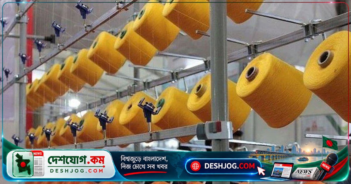 বন্ড সুবিধা অপব্যবহার: তিন জেলায় বছরে বিক্রি হয় শতকোটি টাকার অবৈধ সুতা, শিল্পের ক্ষতি হচ্ছে অসম প্রতিযোগিতা