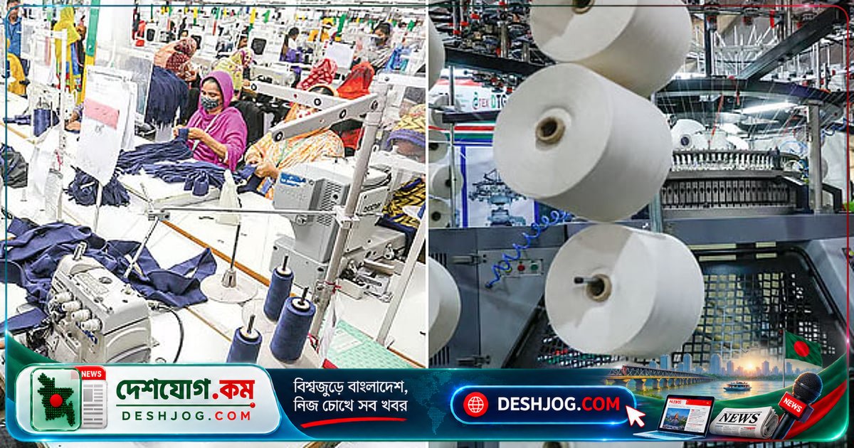 বন্ড সুবিধা বাতিলে আটকে পড়েছে চট্টগ্রাম বন্দরের ১০-৩০ কাউন্টের সুতা: রপ্তানি শিল্পের উৎপাদন বাধাগ্রস্ত