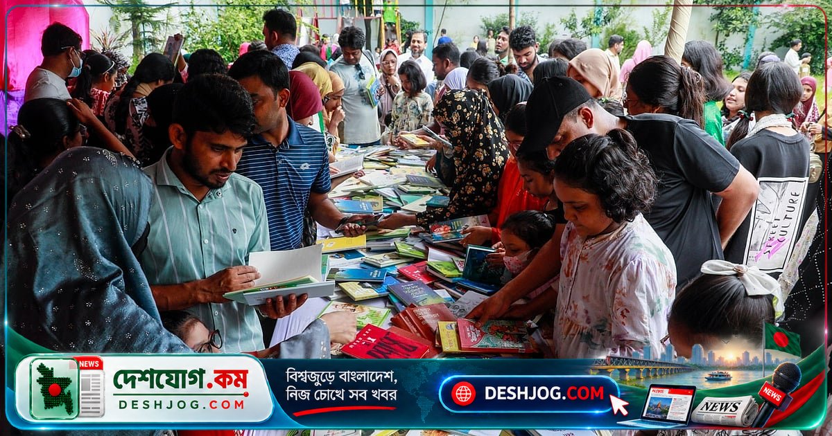 ছুটির দিনে বইয়ের উৎসবে মুখর স্কুল প্রাঙ্গণ: শিক্ষার্থীদের পাঠের প্রতি নতুন আগ্রহ