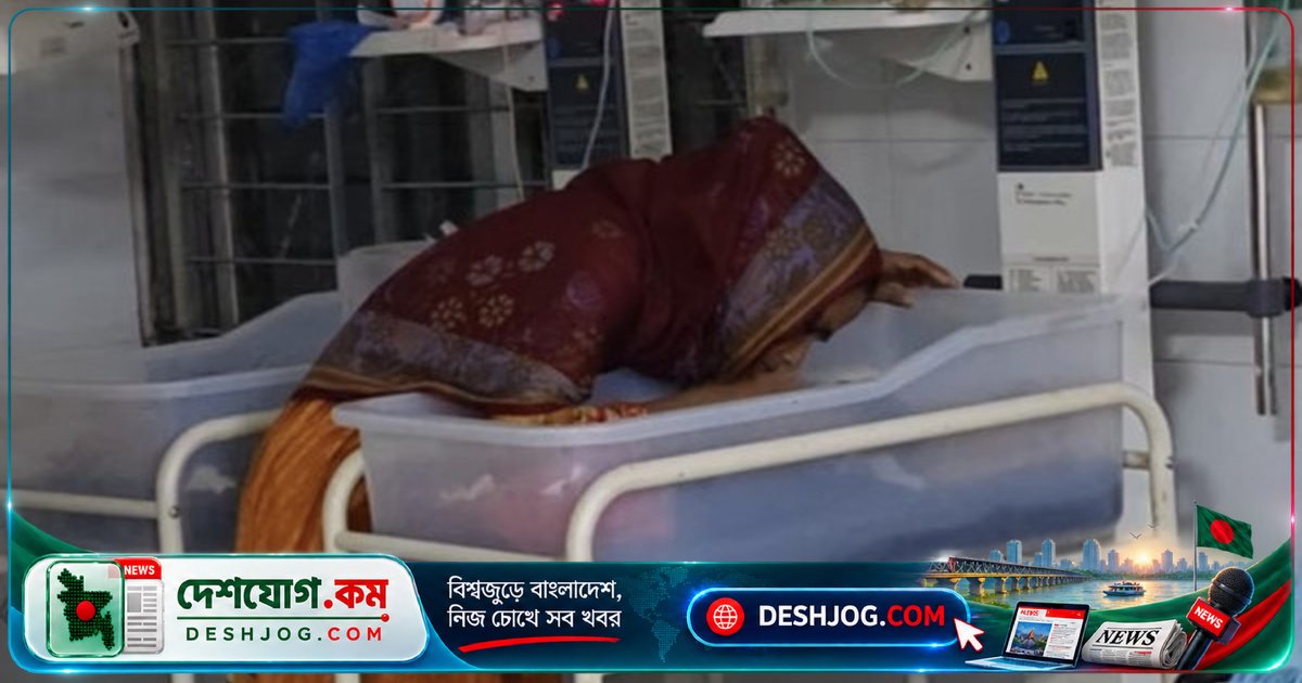 বরগুনায় ভুল স্যালাইন চিকিৎসায় নবজাতক মৃত্যুর পিছনে অবহেলার অভিযোগ, পরিবার চায় তদন্ত ও শাস্তি