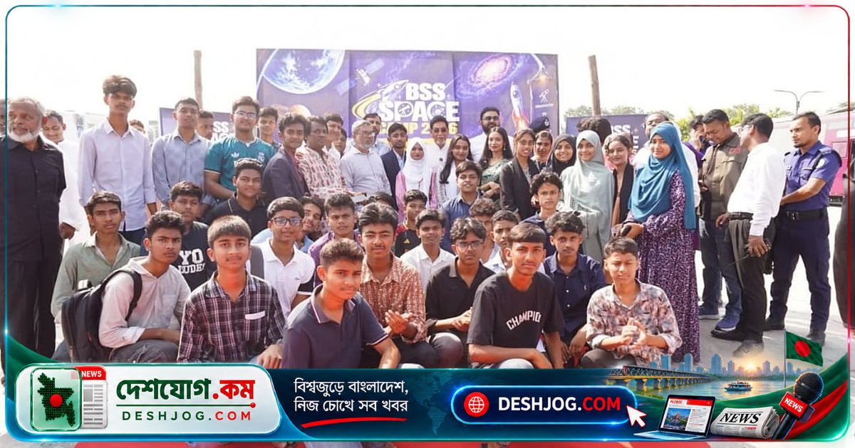 বরগুনায় মহাকাশ ক্যাম্পে শিক্ষার্থীদের উদ্ভাবনী চিন্তা জাগ্রত করলো বিজ্ঞান সংগঠন