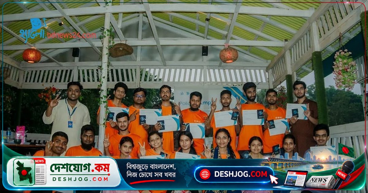 বরগুনায় তরুণ নেতৃত্বের দক্ষতা ও নীতিনির্ধারণে দিনব্যাপী আলোচনা ক্যাম্প