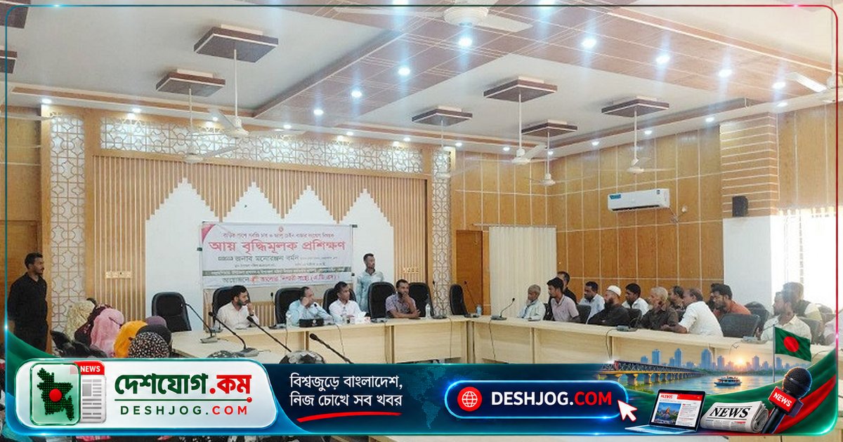 বোরহানউদ্দিনে বেসরকারি সংস্থার উদ্যোগে সবজি চাষে আয় বাড়ানোর প্রশিক্ষণ কর্মশালা অনুষ্ঠিত