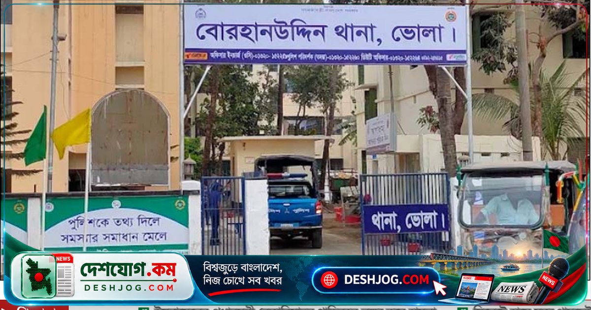 ভোলার বোরহানউদ্দিনে পুকুরে গোসল করতে নেমে ডুবে মারা যায় দুই ছোটো ছাত্রী