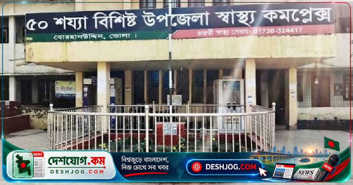 বোরহানউদ্দিনে মোটরসাইকেল-ভ্যান সংঘর্ষে ছোট মেয়ে নিহত, বাবা-মায়ের অবস্থা আশঙ্কাজনক