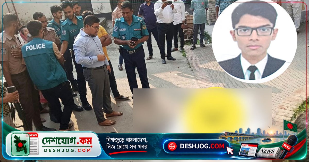 বরিশালের সরকারি মহিলা কলেজের ক্যাশিয়ার আত্মহত্যা: পরিবার দাবি পরিকল্পিত হত্যা, কর্তৃপক্ষ দাবি অর্থ আত্মসাত