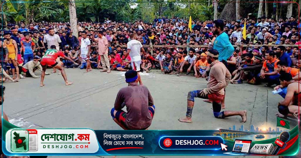 বরিশালের হাডুডু ফাইনালে যৌথ চ্যাম্পিয়ন ঘোষণা, জাতীয় কাবাডি তারকাদের অংশগ্রহণে খেলা সৃষ্টি উৎসাহের পরিবেশ