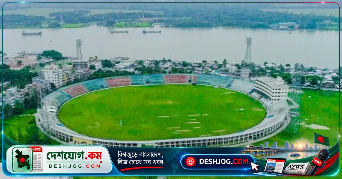 বরিশালের জীবনানন্দ দাস স্টেডিয়ামে ৮০% সংস্কার শেষ, ডিসেম্বরে ক্রিকেট টুর্নামেন্টের প্রস্তুতি ত্বরান্বিত
