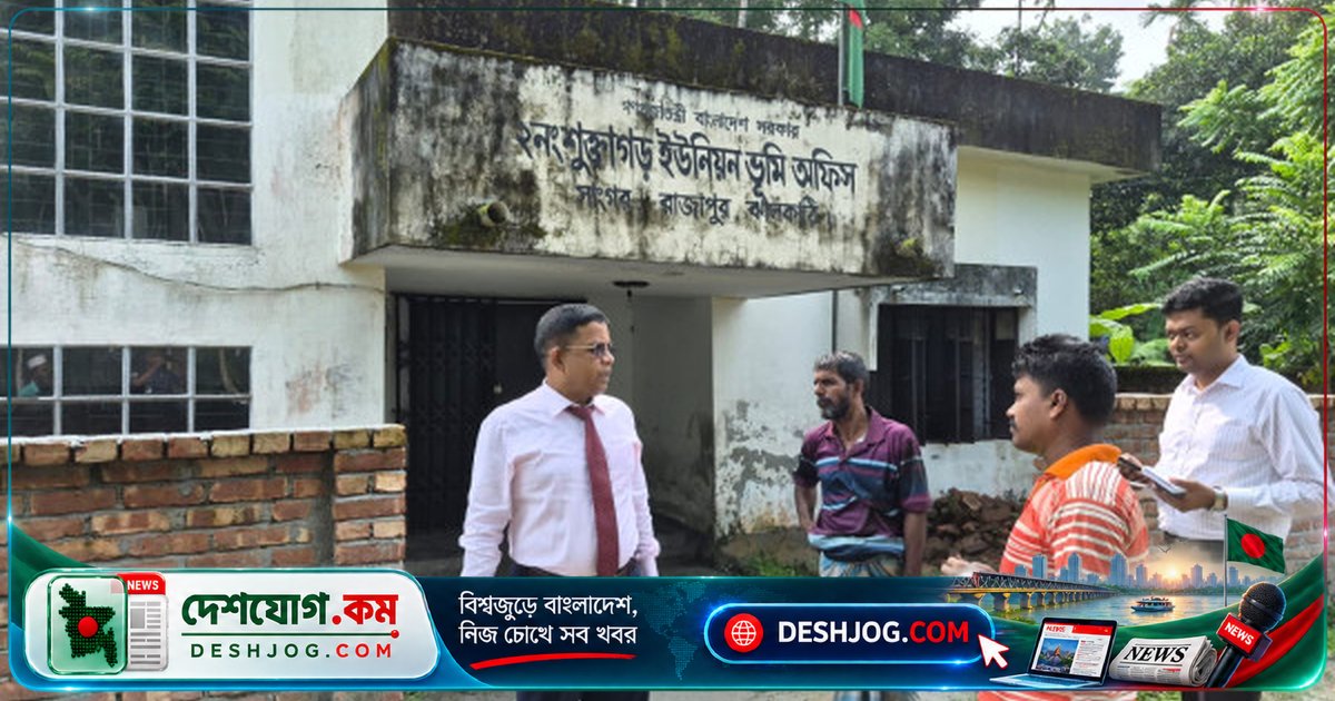 বরিশালের রাজাপুর উপজেলায় ভূমি কর্মকর্তা দায়িত্ব অবহেলায় সাময়িক বরখাস্ত