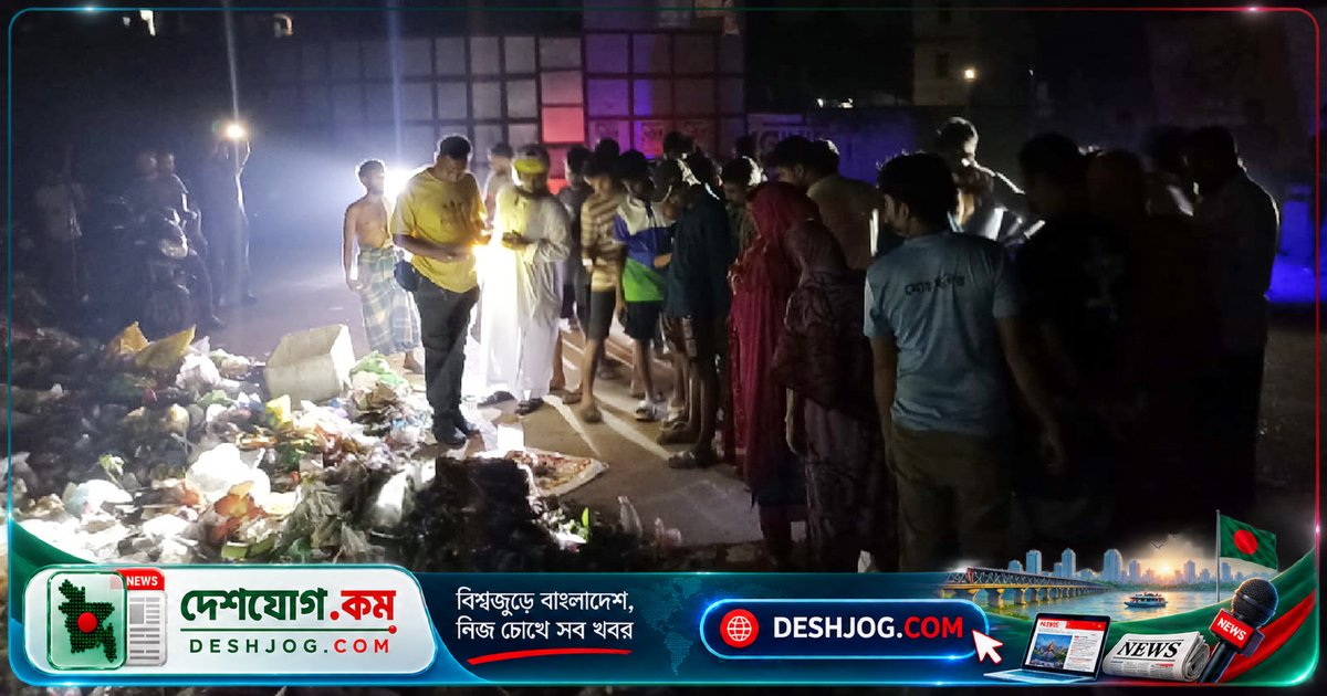 বরিশালে ময়লা স্তূপ থেকে উদ্ধার দুটি নবজাতকের মৃতদেহ: পুলিশ তদন্ত শুরু