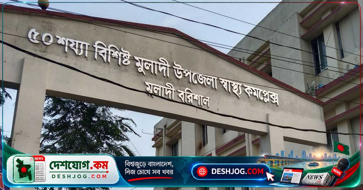 বরিশালের মুলাদীতে জমিজমা বিরোধে গাছ কাটার ঘটনায় ১০ জন আহত, মামলা দায়ের