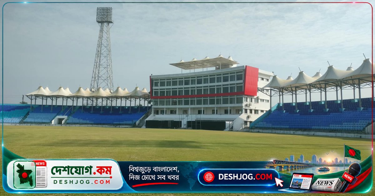 বরিশাল স্টেডিয়ামের সংস্কার: উচ্ছ্বাসের পাশাপাশি স্থানীয় ক্রিকেটের সংকটের ক্ষোভ